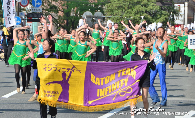 BATON TEAM INFINITY