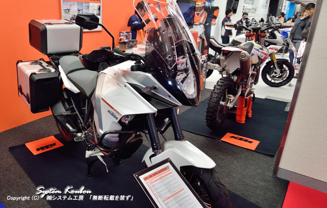 KTM 1290 SUPER ADVENTURE