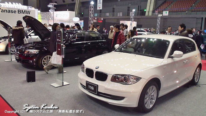 BMW̃u[X@O 116i@ Style Essence