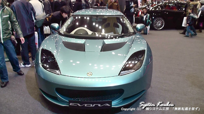 [^X(Lotus) EVORA