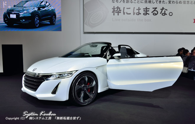 HONDA S660 concept