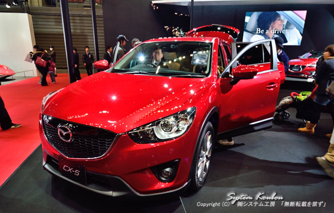 MAZDA CX-5@2013 ANNIVERSARY