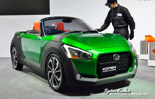 DAIHATSU KOPEN future included Xmz