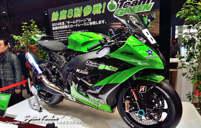 Kawasaki Ninja ZX-10R