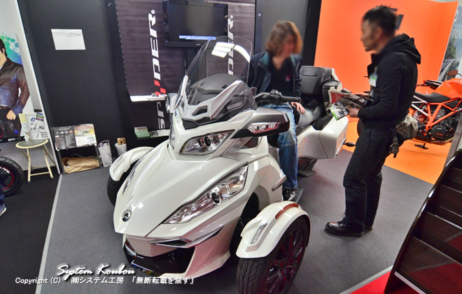 BRP can-am SPYDER RT-S 2014f