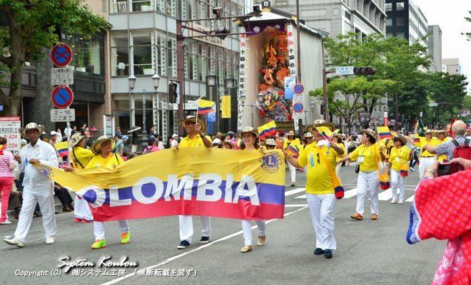 RrA(COLOMBIA)