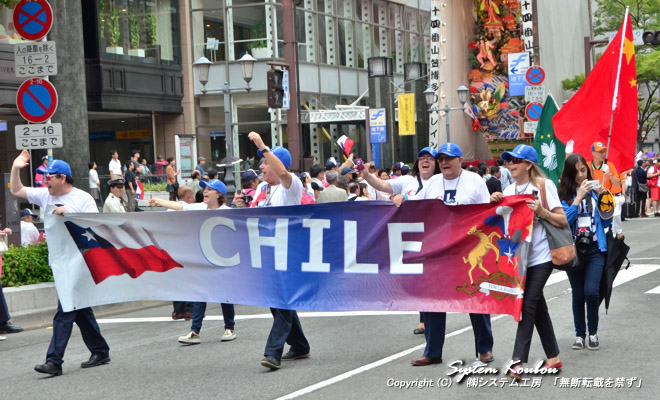 `(CHILE)