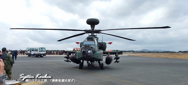 AH-64D UwRv^[iApb`EO{EjЁF}NhlE_OXЁi{[COj